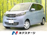 禁煙車 純正9型SDナビ バックカメラ 衝突被害軽減システム