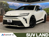 モデリスタ 茶革シート 純正12型ナビ 全周囲カメラ ヘッドアップディス