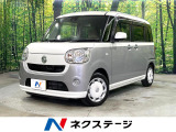 禁煙車 衝突軽減装置 スマートキー オートライト CDオーディオ