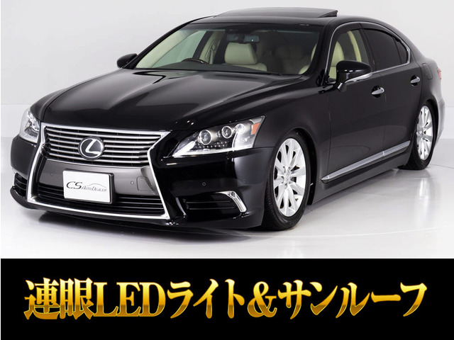 レクサス LS 