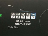 【ブラインドスポットモニター】後側方から接近する車両を検知。 衝突の危険があると判断した場合、ドアミラー表示や警報音でドライバーに注意を促します。