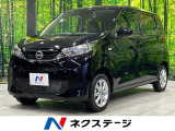 4WD SDナビ バックカメラ インテリジェントエマージェンシーブレーキ