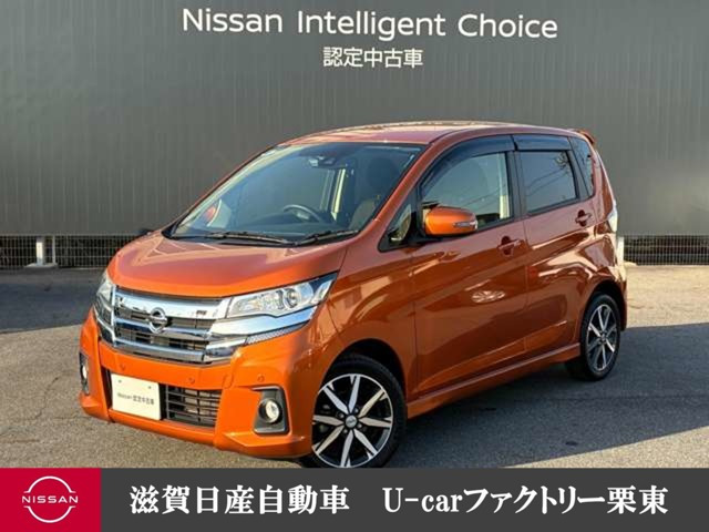 日産 デイズ 
