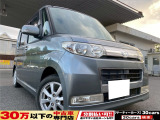 ☆お電話でのお問い合わせは無料電話【0078-6003-685042】をご利用ください☆