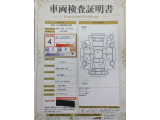 車両検査証明書