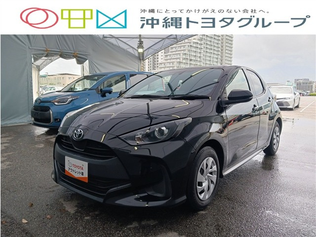 トヨタ ヤリス 