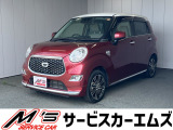 お問合せは通話料無料のフリーダイアルへお気軽にどうぞ!0078-6002-083242(携帯・PHS可)