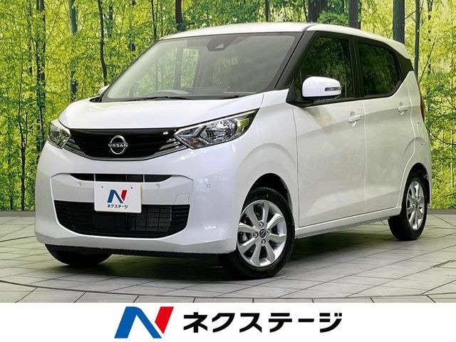 日産 デイズ 