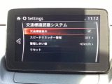 TSRは、走行中にフォワードセンシングカメラ (FSC) またはナビゲーションシステムが認識した交通標識を、アクティブ・ドライビング・ディスプレイおよびメーターに表示することで、安全運転を支援するシステムです。