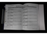 前ユーザー様の記録簿もついておりますので整備歴もご確認いただけます