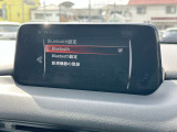 Bluetoothも設定可能◎お好きな音楽を聴きながら心地いいドライブを♪