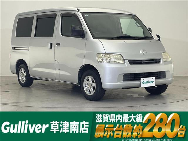 タウンエースバン 1.5 GL 修復歴無し