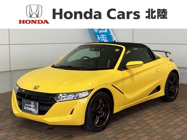 S660 アルファ 