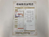 車両検査証明書付きです!だれでも中古車の状態がすぐにわかるよう、車のプロが客観的にチェック。車両の状態やわずかなキズも正確にお伝えします。