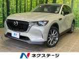 禁煙車 ディスプレイオーディオ 全周囲カメラ 調光パノラマサンルーフ