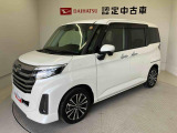 納車前には12ヶ月点検相当の点検と消耗品の交換をダイハツの整備士がしっかり整備してお渡しします。また、納車後には無料1ヶ月点検がございます。