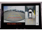 【パノラミックビューモニター】 後退時に車両の後ろ側を表示するだけでなく上から見たような映像で車庫入れなどバックする際に安心です。