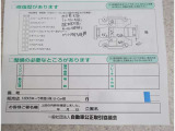 修復歴があります!!