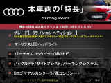 TTクーペ Sライン コンペティション 4WD 