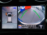 上からの視点で狭い駐車場への駐車などに役立つアラウンドビューモニターです♪