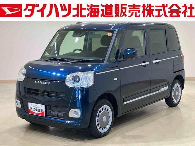 ダイハツ ムーヴキャンバス 