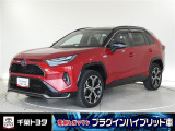 厳選されたトヨタ認定中古車のRAV4PHVです。環境にやさしく燃費性能も良いプラグインハイブリット車です。静かな走りによる快適な静粛性の室内を実感できます。