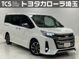 TCSではお客様の「喜(豊か・嬉しい・楽しい)」のために、プロとして「ワクワク」をお届けします!お客様にご満足いただくために、ご来店での実車確認をお願いしております!