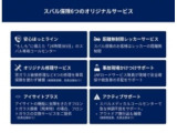 1年間距離無制限で無料のあんしん保証と、最長で+3年延長できるあんしん保証ロング(年式で値段は異なります)を合わせ、ご納車の日から最長5年間安心してお乗り頂けます!点検パックとセットでお考え下さい!
