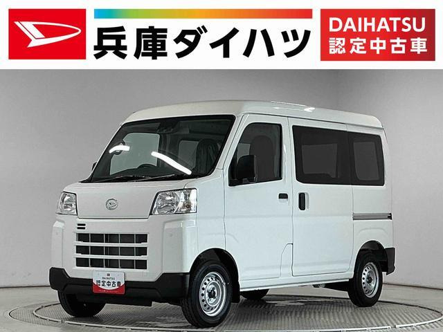 ダイハツ ハイゼットカーゴ 