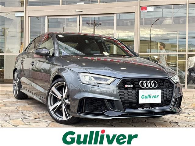 アウディ RS3セダン 