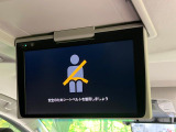 【フリップダウンモニター】大画面モニターで後席でもエンタメをお楽しみいただけます。小さなお子様にも大人気の装備です♪