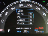 トヨタセーフティセンス(TSS)搭載車両です。内容は現車にてご確認ください。