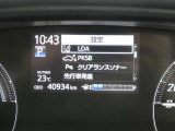 【PKSB(パーキングサポートブレーキ)】・・・駐車時などの低速走行時に作動対象を検知した場合、警報と衝突被害軽減ブレーキ制御で作動対象との衝突被害の軽減に寄与するシステムです。