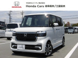 ホンダ N-BOXカスタム