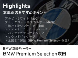 X4 M40i 4WD 