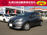 当店のノートを御覧いただき誠にありがとうございます。札幌日産自動車です。 ネットでのお問い合わせもお気軽にどうぞ!!