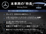 本車両の主な特徴をまとめました。上記の他にもお伝えしきれない魅力がございます。是非お気軽にお問い合わせ下さい。