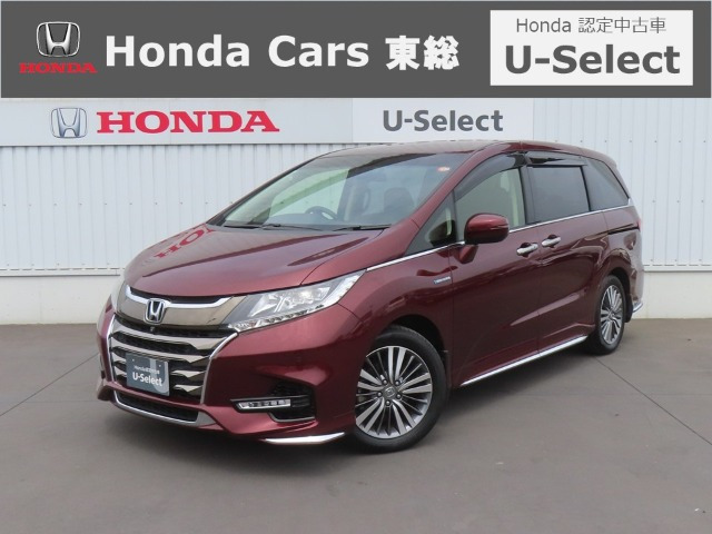ホンダ オデッセイ 