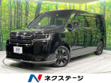 純正9型ナビ バックカメラ 両側電動スライドドア ホンダセンシング