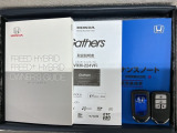 スマートキーは鍵をバッグに入れたままでもドアロックの開閉やエンジンのON・OFFができます。夜間や雨の日も鍵を探さなくて良いので便利です。