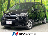 両側電動ドア 純正9型ナビ バックカメラ アダプティブクルーズ 禁煙車