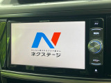 【ナビゲーション】使いやすいナビで目的地までしっかり案内してくれます。各種オーディオ再生機能も充実しており、お車の運転がさらに楽しくなります!!