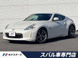 後期型 純正HDDナビ フロント・バックカメラ BOSEサウンド