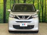 弊社では、全車『修復歴なし』のお車のみ取り扱っております。専任バイヤーによる厳選した仕入れの後、入庫後の車両チェックを行い、ネクステージが認定した高品質な中古車をご提供しております。