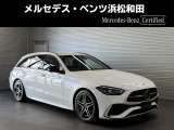 この度は当店の車輌をご覧いただき誠にありがとうございます。どうぞごゆっくりとお選びくださいませ。<メルセデス・ベンツ浜松和田サーティファイドカーセンター/浜松ヤナセ株式会社>