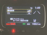 衝突被害軽減システム装備済み。万が一の時のサポートもしっかりしてます