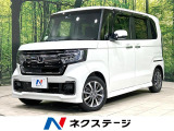ホンダ N-BOXカスタム