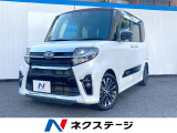 ダイハツ タントカスタム