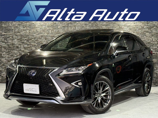RX 450h Fスポーツ 全国1年保証/ムーンルーフ/パノラミックビ