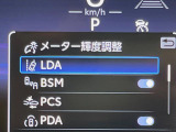 【車線逸脱警報】道路上の白(黄)線を認識し、意図せず走行中の車線からはみ出しそうになった時、メーター内の警告灯とブザーで注意喚起してくれる安心・安全機能です♪